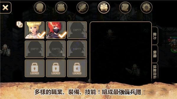 艾诺迪亚4苹果版游戏截图4