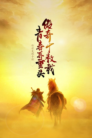 金装裁决复古传世版图片1