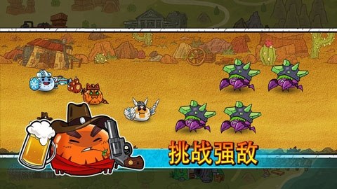 史莱姆建国记游戏游戏截图5