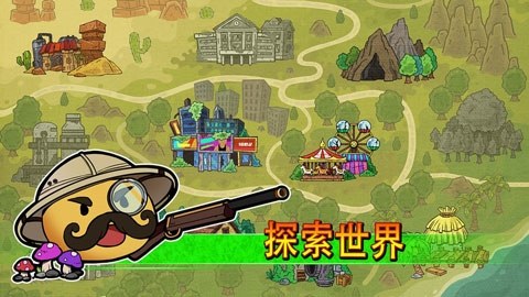 史莱姆建国记游戏游戏截图3
