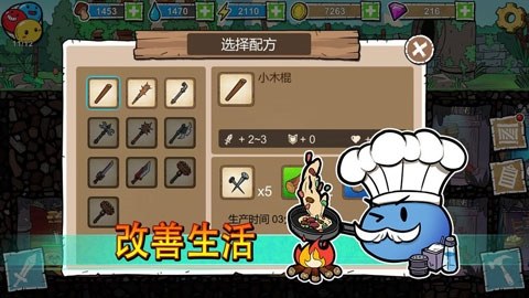 史莱姆建国记游戏游戏截图2