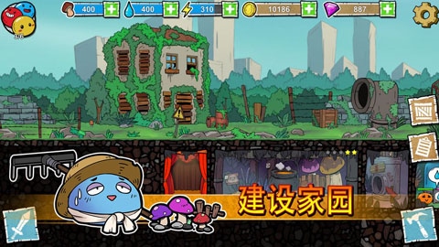史莱姆建国记游戏图片1