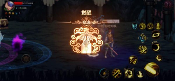地下城与勇士起源苹果版