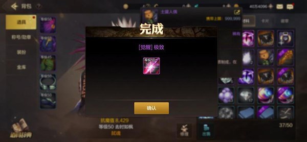 地下城与勇士起源苹果版