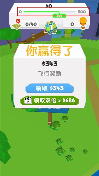 纸飞机星球3
