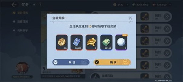 航海王壮志雄心手游