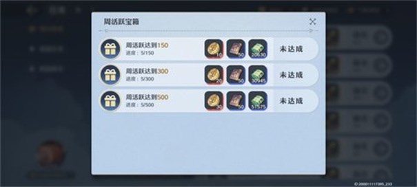 航海王壮志雄心手游
