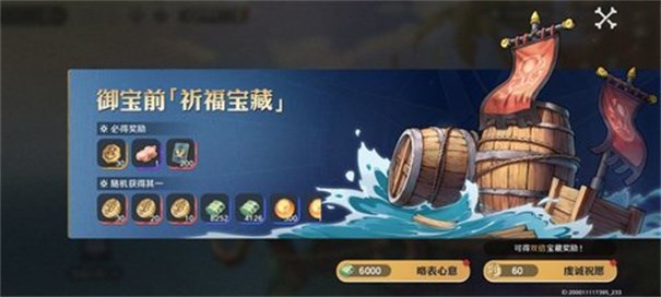 航海王壮志雄心手游