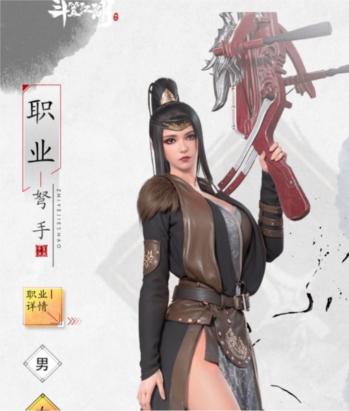 斗笠江湖图片3