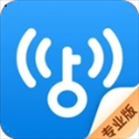 WiFi万能钥匙专业版