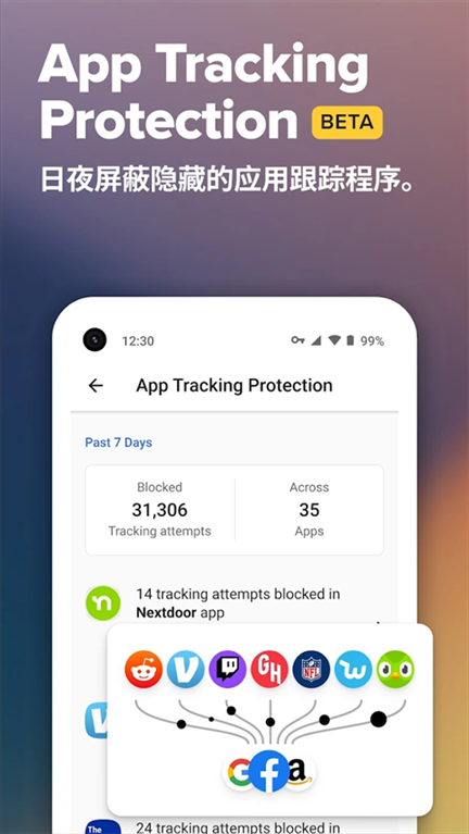软件截图(3)