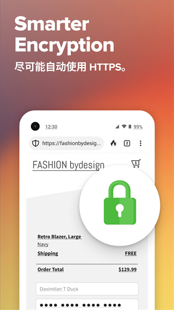 软件截图(4)