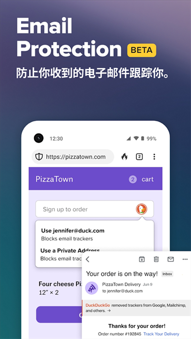 软件截图(2)