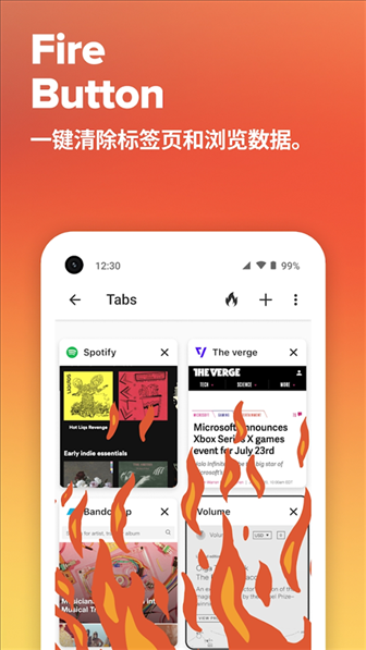 软件截图(5)