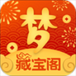 梦幻藏宝阁
