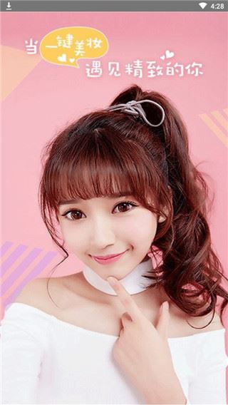 轻甜萌拍相机app图片1