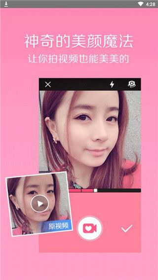 软件截图(2)