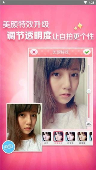 软件截图(3)