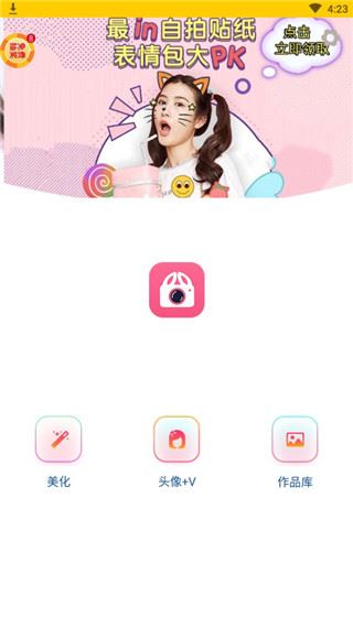 软件截图(5)