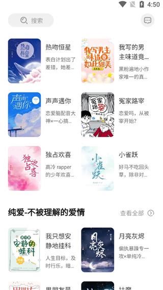 软件截图(4)