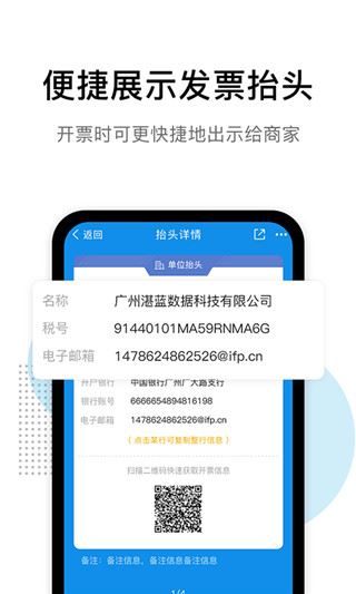 软件截图(5)