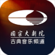 大剧院古典app