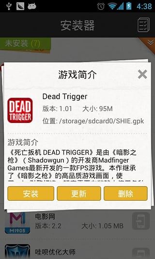 软件截图(3)