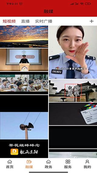 软件截图(3)