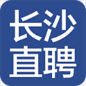 长沙直聘