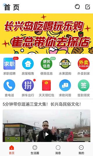 软件截图(2)
