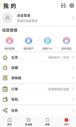 软件截图(5)