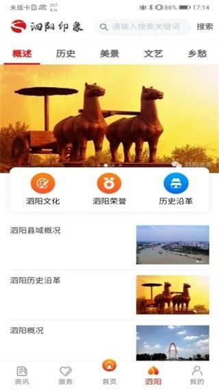 软件截图(4)