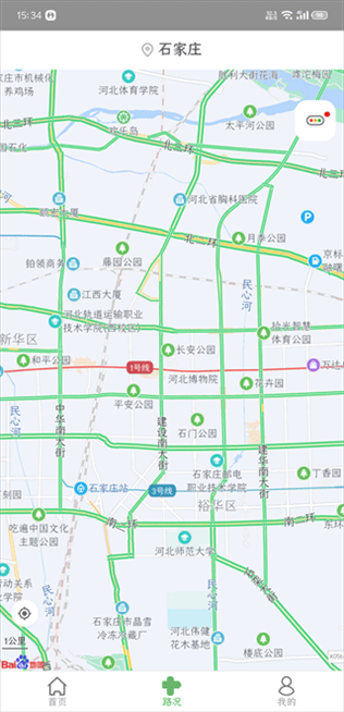 软件截图(4)