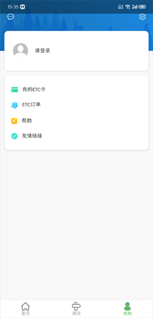 软件截图(3)