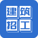 建筑招工app