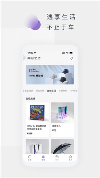 软件截图(2)