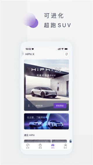 软件截图(3)