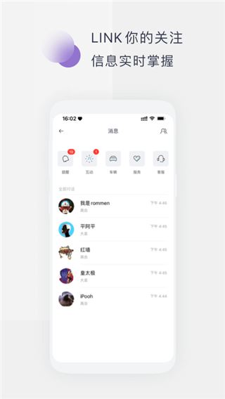 软件截图(5)