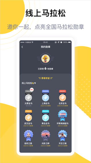 软件截图(4)