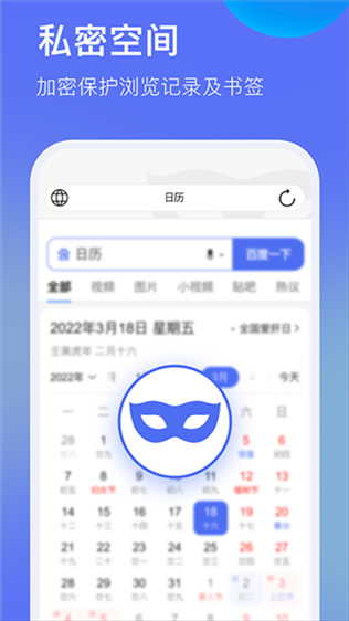 软件截图(5)