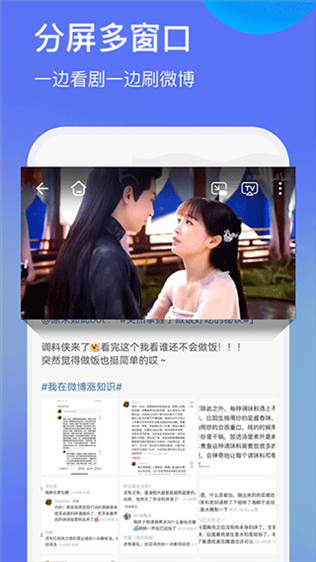 软件截图(4)