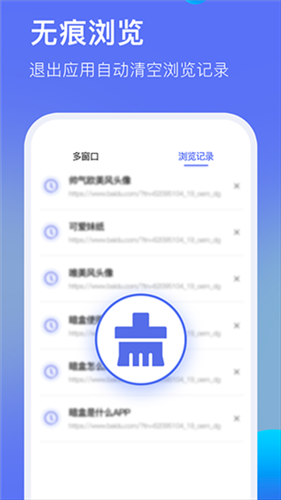 软件截图(2)