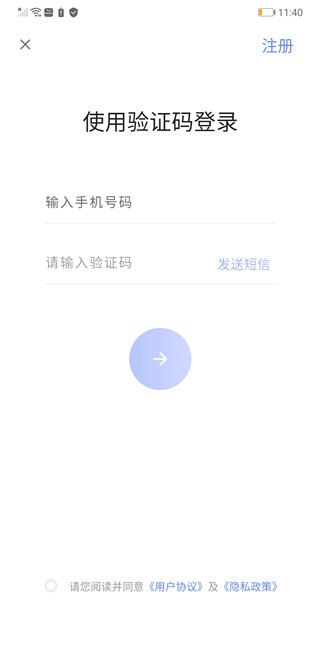 软件截图(2)