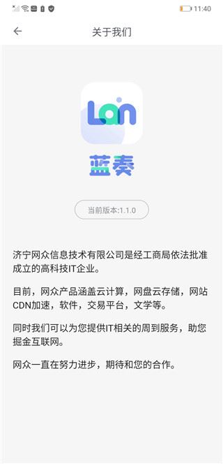 软件截图(3)