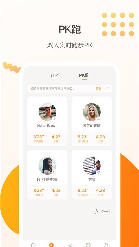 (2)