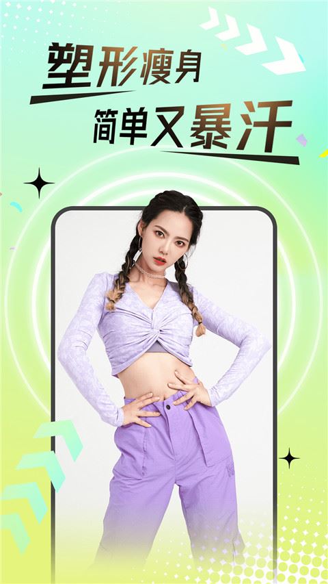 软件截图(5)