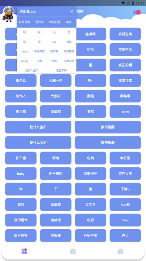 软件截图(5)