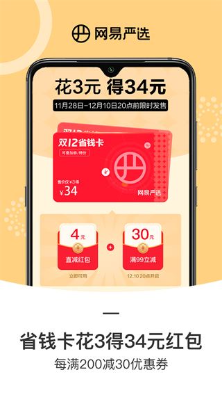 软件截图(5)