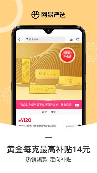 软件截图(4)