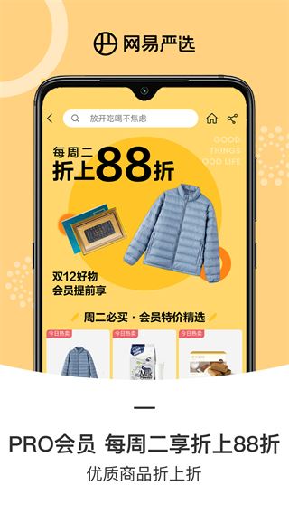 软件截图(2)